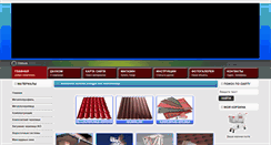 Desktop Screenshot of dahkom.com.ua