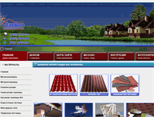 Tablet Screenshot of dahkom.com.ua